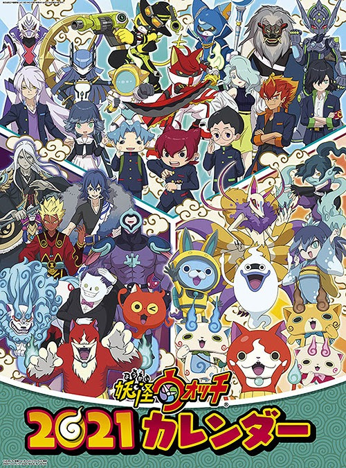 Cdjapan Youkai Watch Calendar 21 Try X Ltd Animation Collectible
