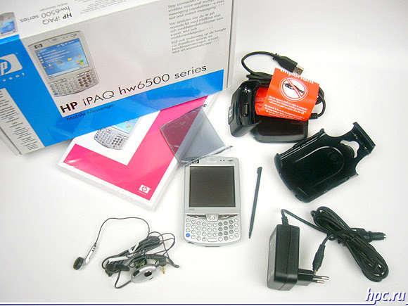 GPS-triple: a test-first race of navigation communicator