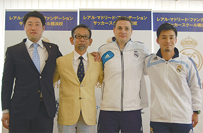 レアル公認校が山手に ｙｃ ａｃに５月開校 中区 西区 タウンニュース