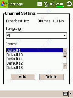 Communicator E-Ten m500, or work on the bugs