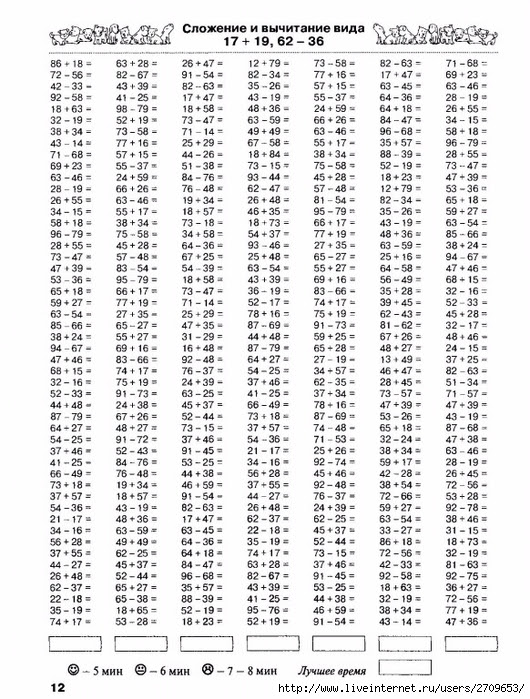 13 (530x700, 310Kb)