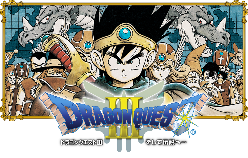 ドラゴンクエスト ロト伝説 シリーズ Nintendo Switch 版 公式プロモーションサイト Square Enix