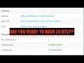 How To Get Private Key From Btc Address