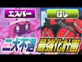 √画像をダウンロード ポ��モン剣盾 タイプ相性表 330628-ポケモン剣盾 タイプ相���表