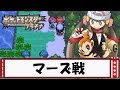 √無料でダウンロード！ ポケモン プラチナ おすすめ モンスター 335036