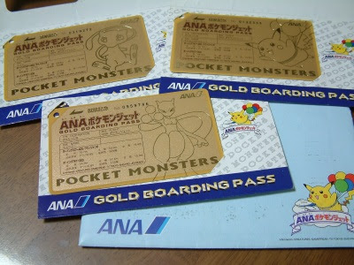 Airline Goods