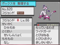 Pocket Colors D 色違いコジョンドとモンメン