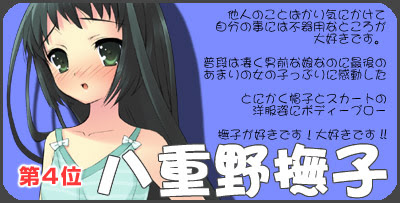 ななついろ ドロップス