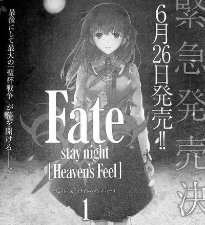 画像 Fateの漫画版読んだけどなんだこれｗｗｗｗｗｗ アニゲー速報
