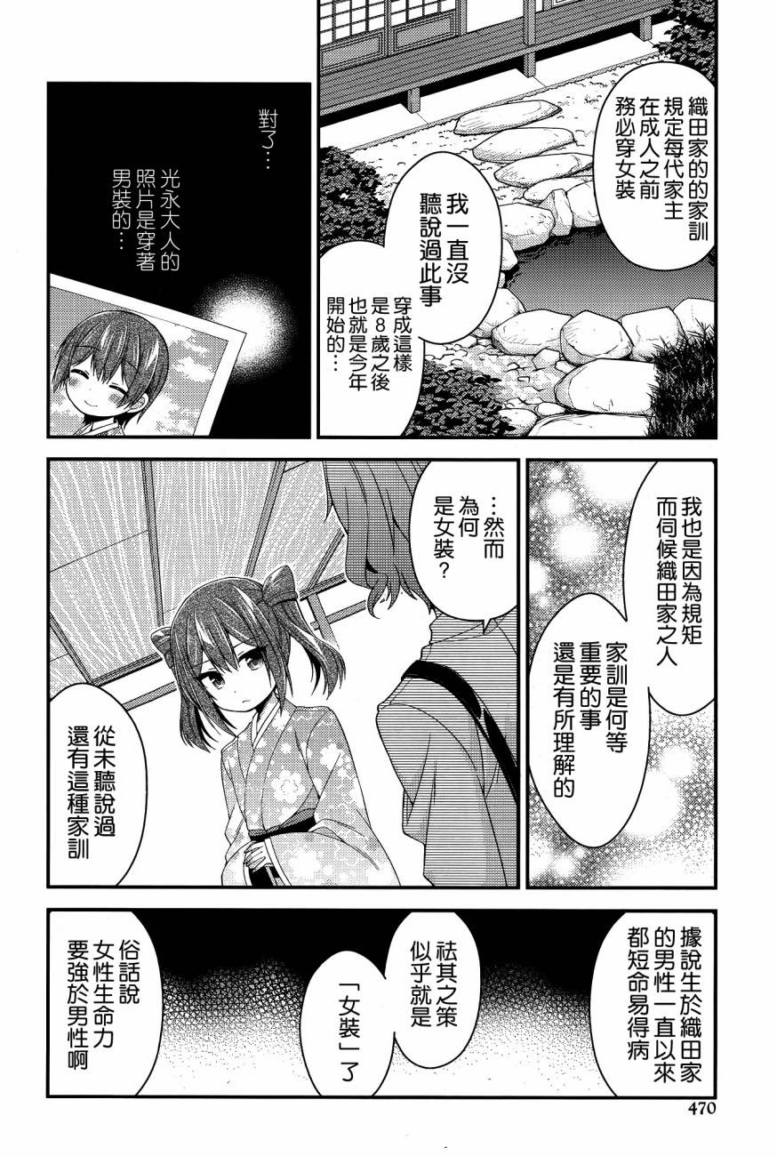 閒聊 搞姬日常rex 22 看板c Chat Ptt網頁版