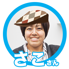 さこ散歩 女二人でスペワファイナル Afro Blog Afro Fukuoka 福岡の今がつまったグッドライフマガジン