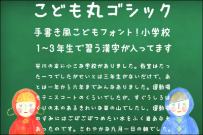 イメージ