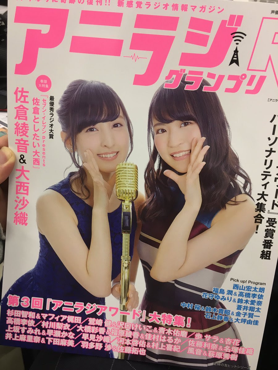 3 28 水團聲優發文集中串 Boring579的創作 巴哈姆特