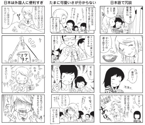 イメージ