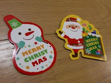 飛び出すクリスマスカード 簡単手作りおもちゃの作り方 工作図鑑