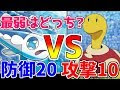 [10000ダウンロード済み√] ポケモン 弱し 203222-ポケモン 弱し