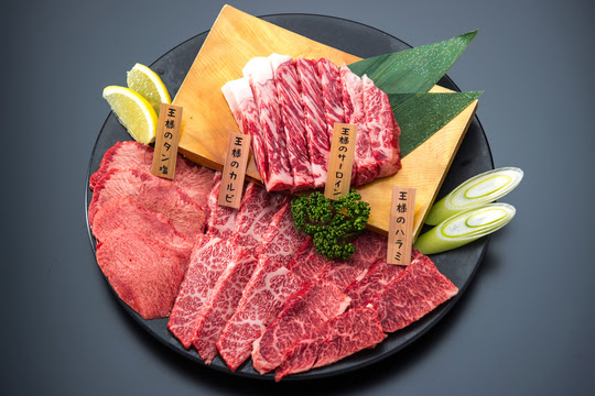 山形で焼き肉を食べるなら 王様の焼肉くろぬま