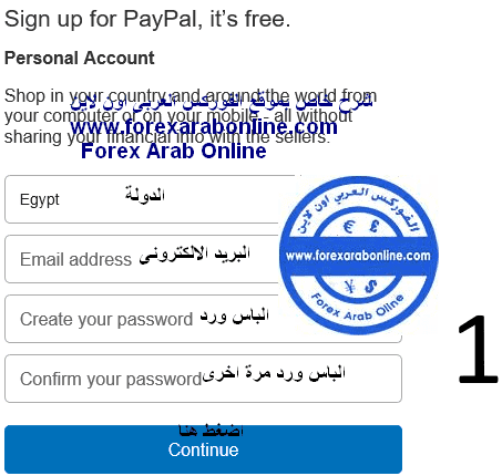 طريقة عمل حساب فى Paypal بدون فيزا بالفيديو والصور فوركس عرب اون