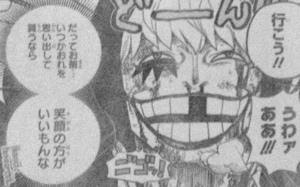漫画名言 名場面 Part 1 トルトルの漫画発表会