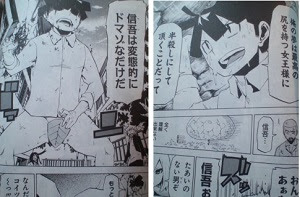 ムッツリ を力に戦う熱き男たちの伝説 ここに完結 ムッツリ真拳 杉田尚 第２巻 第３巻 あそコロ 新館