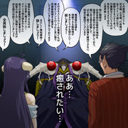 Overlord Pixiv年鑑 B