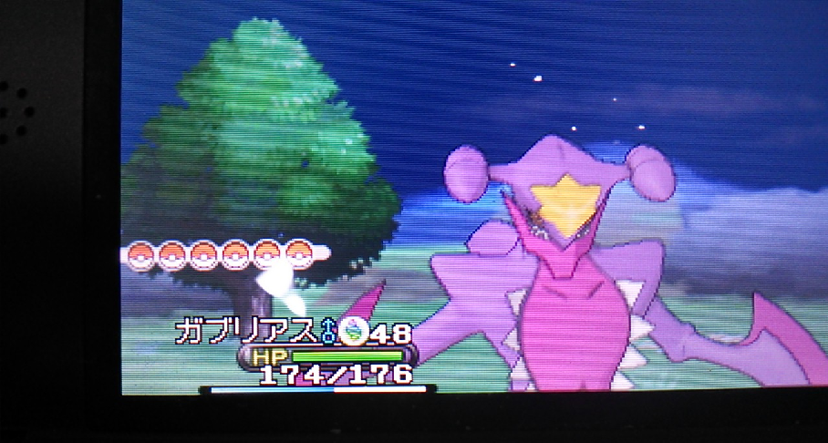 ポケモンxy メガ進化ポケモンの色違い メガゲンガー メガリザードンy ポケモン剣盾 ソードシールド 攻略 最新情報 Pokemon Times
