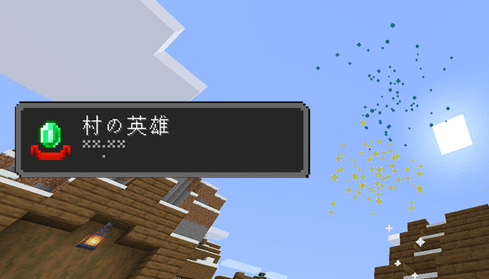 マイクラ 略奪者の前哨基地の見つけ方と襲撃イベントの発生条件とは マイクラモール