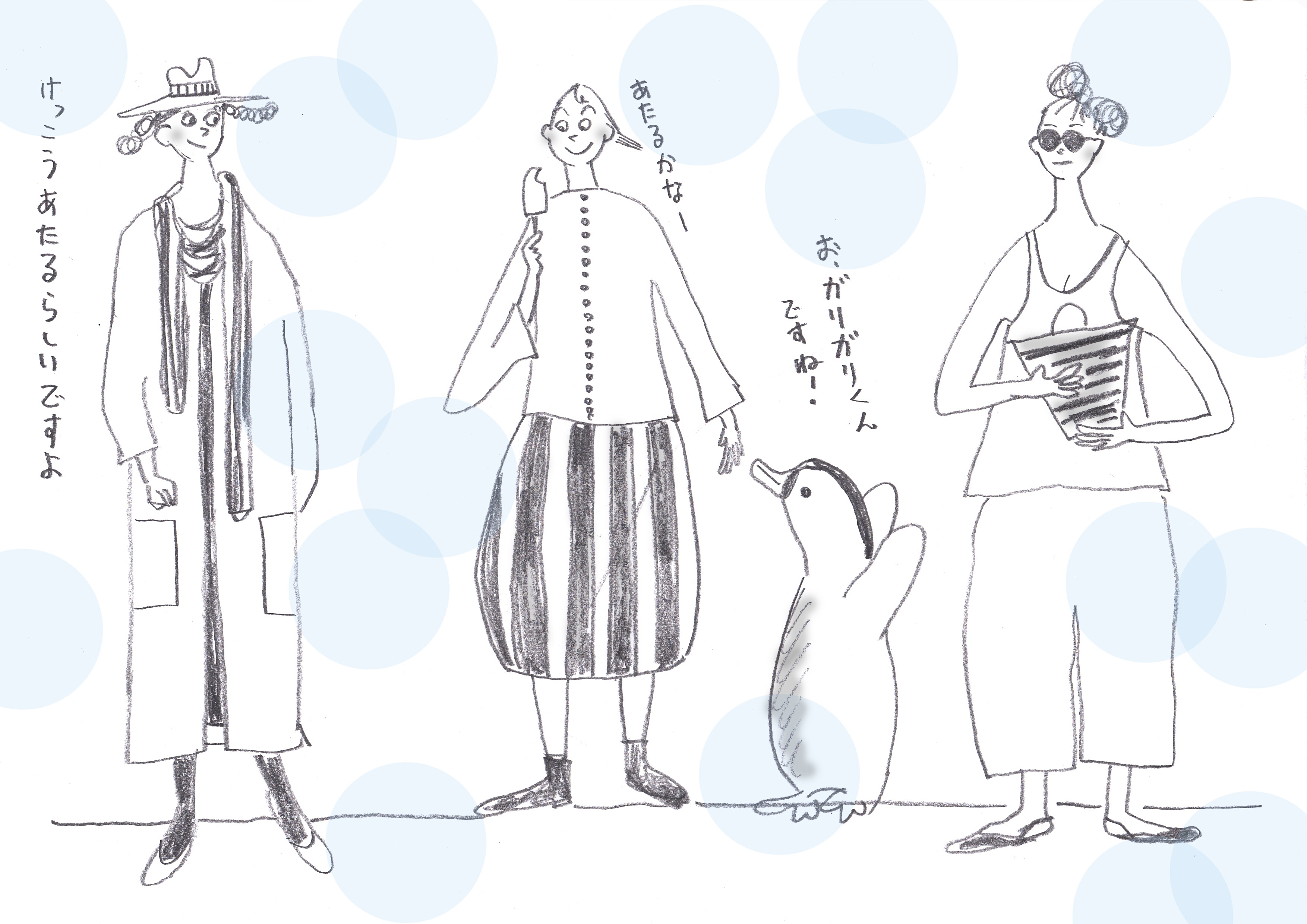 7月トップイラスト イラスト 寄る年波とおしゃれの波 ホホホの本田style