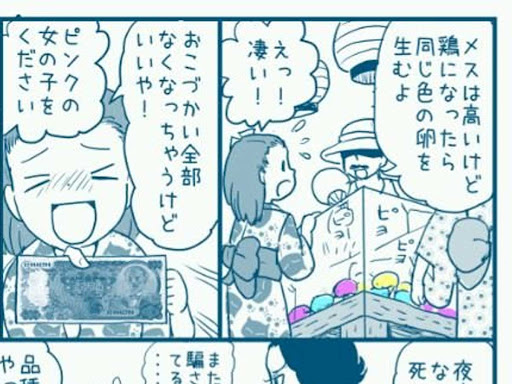 イメージ
