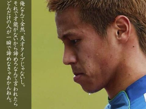 Grit やり抜く力 を読んで思うこと 後編 才能を神格化するなーー ケーゴの長いつぶやき