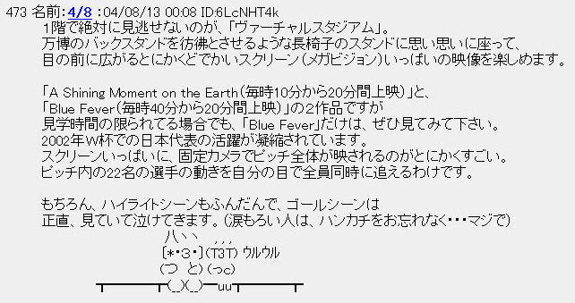 えっ マジで 男性も思わず引く ドけち女 の生態を解明 2018年