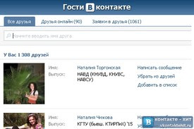 Одноклассники ru моя страница вход на сайт odnoklassniki