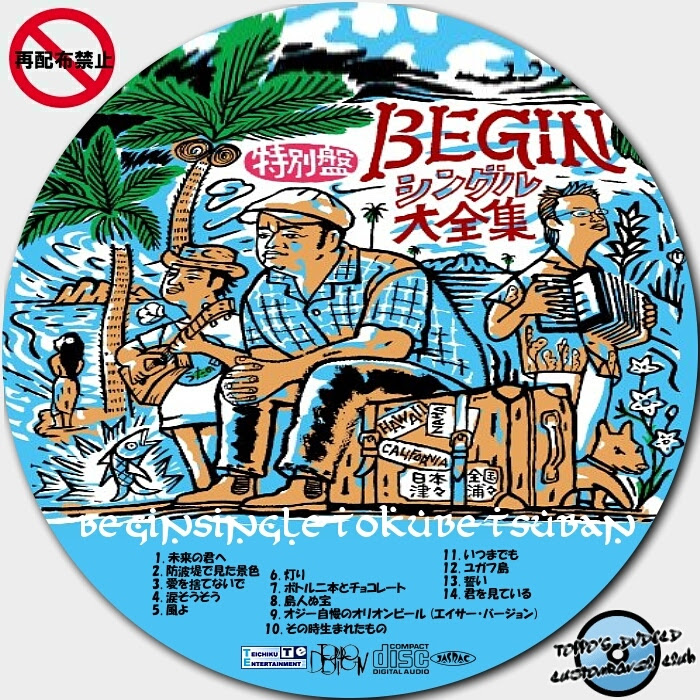 Begin シングル大全集 特別盤 Begin Dvd Cdカスタムラベルclub
