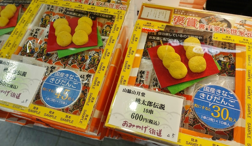 正義英雄傳說起源地 跟著 桃太郎 到日本岡山散步趣 樂吃購 日本