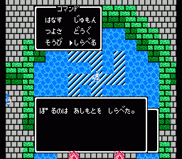 みあのドラクエブログ ドラクエやり込み ドラクエ３編