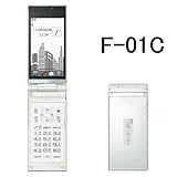 新品(未使用品) docomo  Prime series F-01C　ホワイト 白ロム 標準セット品