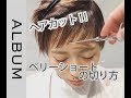 最高のコレクション ベリーショート かっこいい 髪型 高校生 926254