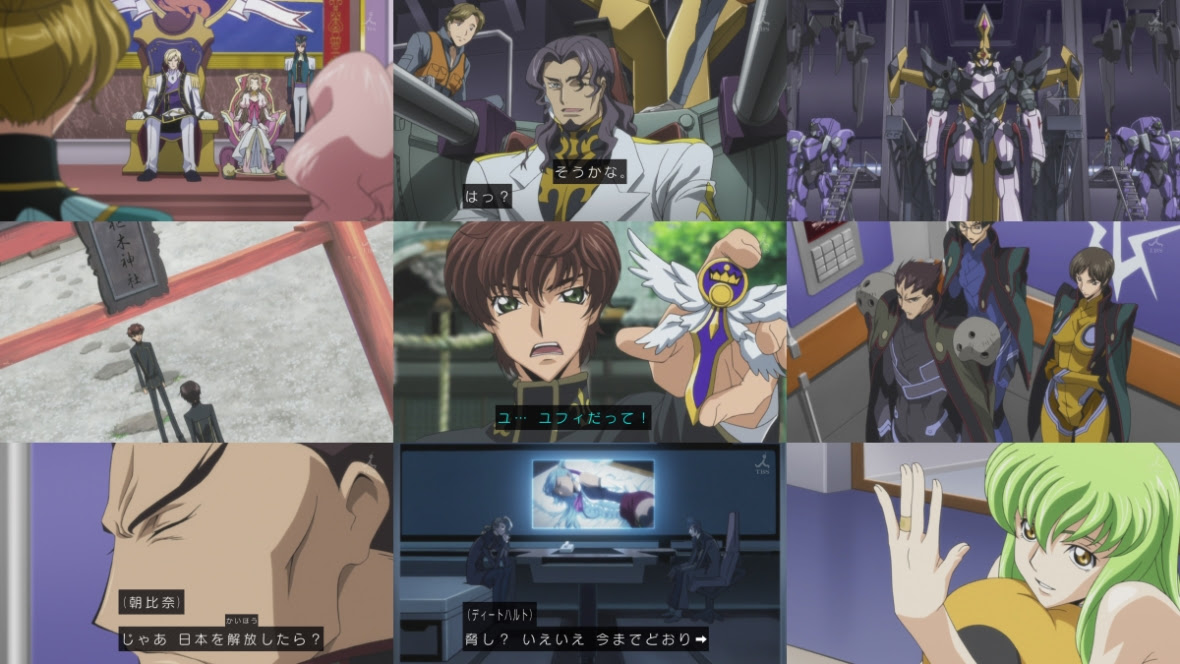 コードギアス反逆のルルーシュr2 Turn17 土 の 味 であなもん日記