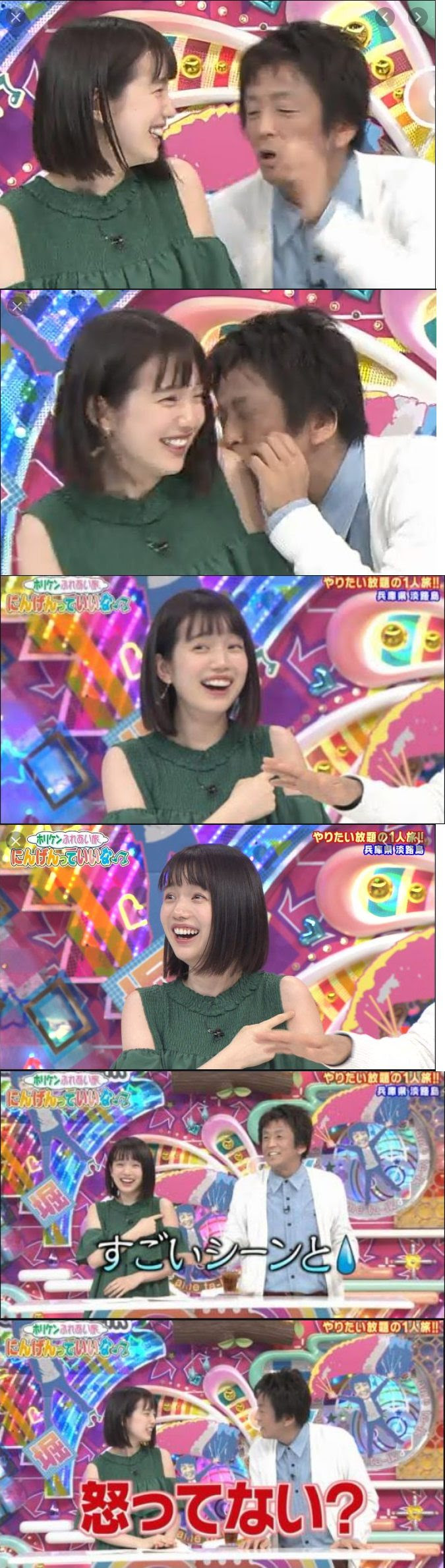 弘中 綾香 ロンハー