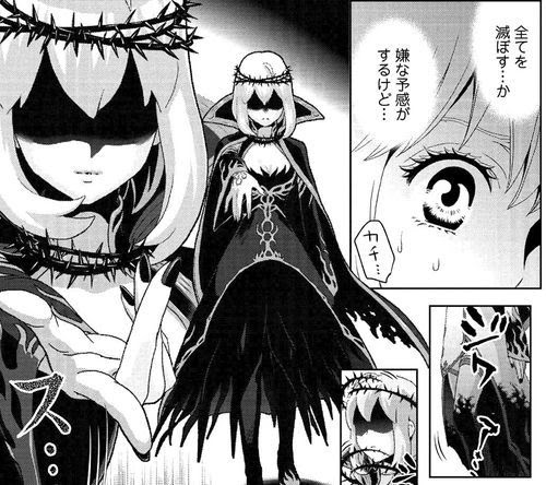 オンライン The Comic 新作の漫画 銀河に響け 16年新作 話題の漫画紹介 毎日漫画を読んでいこう