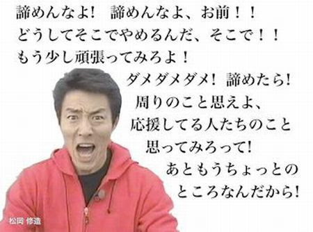 テンションが下がっているときは 外発的な力を借りよう ぽっちゃりメガネのダンディズム