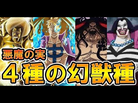 ワンピース ゾロの師匠 コウシロウの正体がヤバすぎる Vidoemo Emotional Video Unity