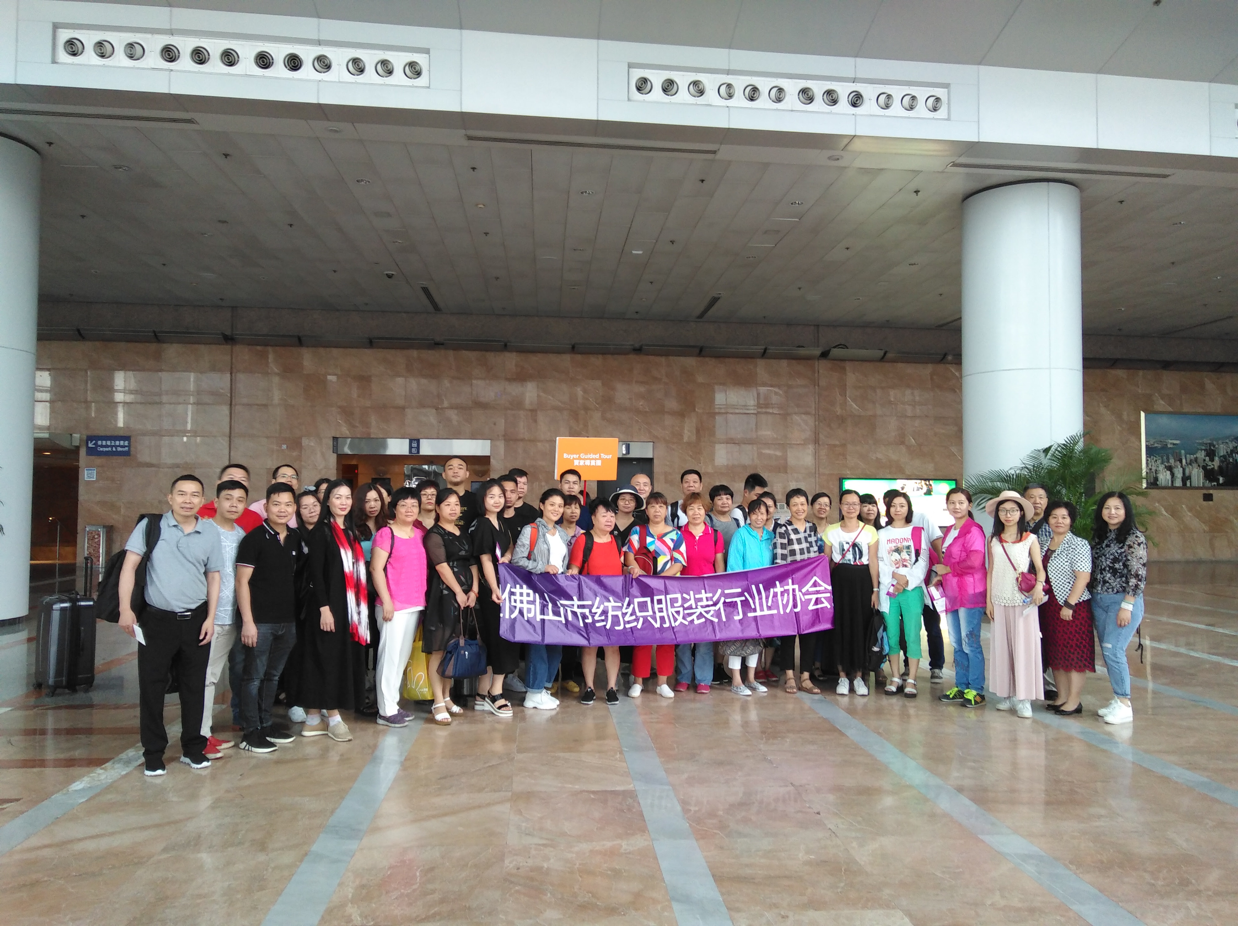 佛山市纺织服装行业协会佛山市纺织丝绸学会组织企业代表参观19香港时装节春夏系列 佛山市纺织服装行业协会