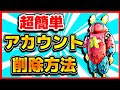 <h1>Error 503 Service Unavailable</h1> フォートナイト アカウント 名前変更 246705-フォートナイト スイッチ アカウント 名前変更