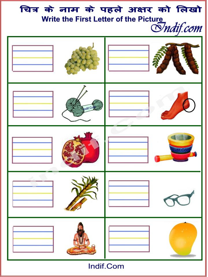 happy learning ncert pull out worksheets hindi c ukg