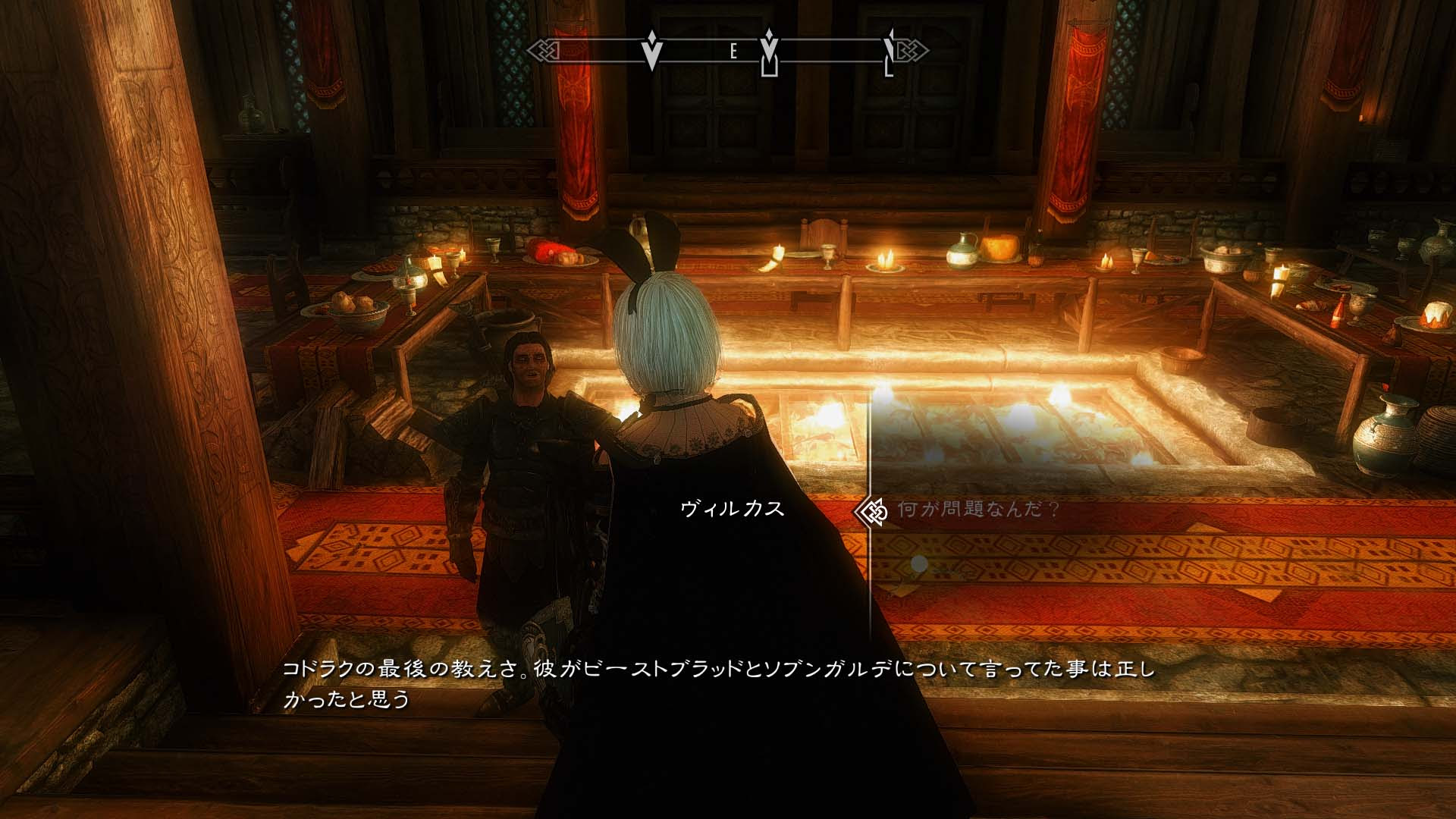 Skyrim 同胞団クエスト 純粋が始まらない問題にケリをつける Polestar 北極星 ときどきにっき べーた