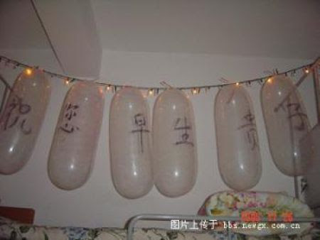 Chinese Dormitory (18 pics)