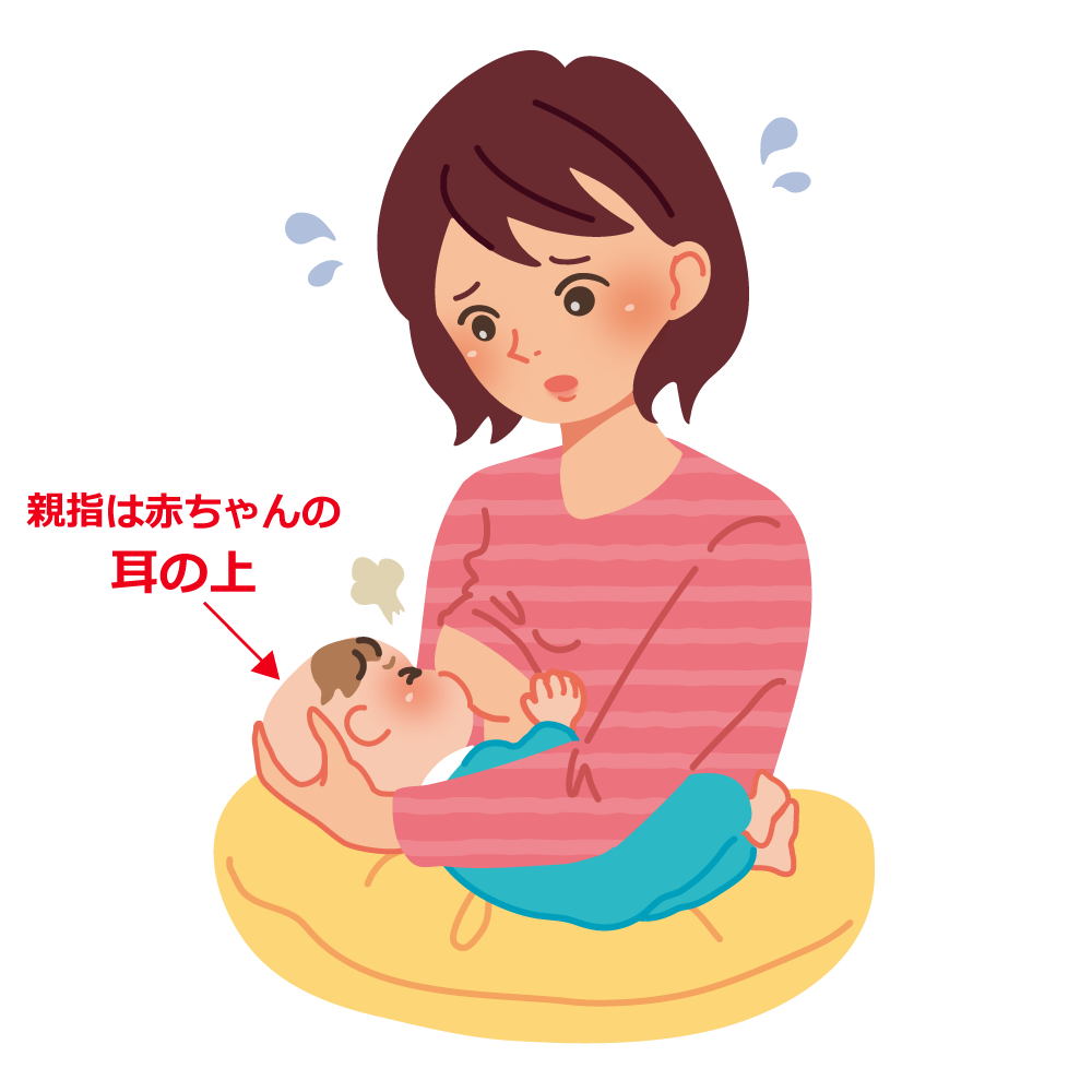おっぱいトラブル 井田助産院