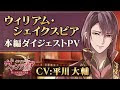 最高のコレクション イケメン 吸血鬼 キャラ 212021