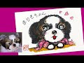 [コンプリート！] 犬の絵 イラスト 688543-犬の絵 イラスト簡単